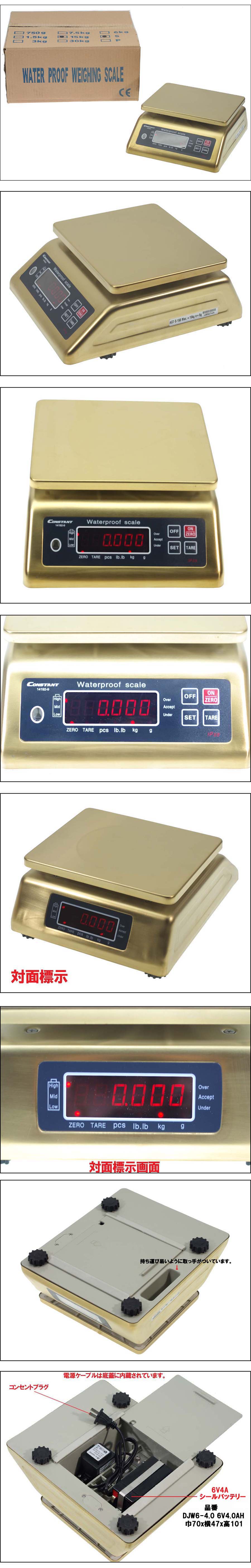 【数量限定格安】[uas]はかり 秤 5g-15kg クッキリ表示 デジタル ホータブル スケール 対面型 ステンレス ゴールド金 充電式携帯型 清潔完全防水型 新品80 はかり、スケール
